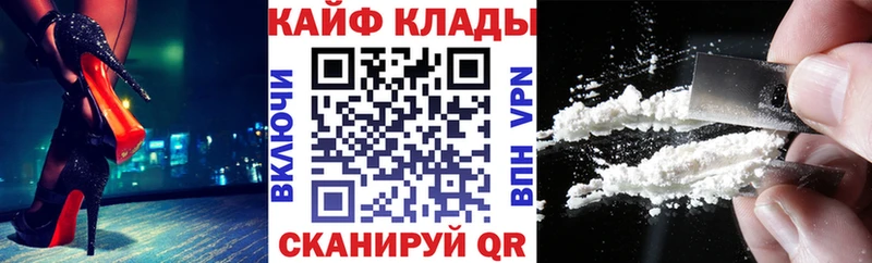 Виды наркоты Ачхой-Мартан A-PVP  мега рабочий сайт  МЕФ  ГАШ  Кокаин 