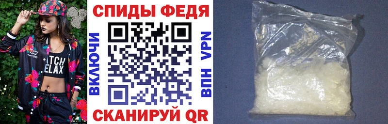 АМФЕТАМИН 97%  Ачхой-Мартан 