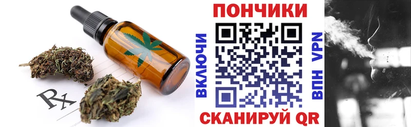 что такое наркотик  Ачхой-Мартан  Печенье с ТГК марихуана 