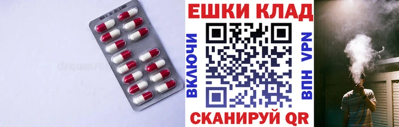 Экстази круглые  Ачхой-Мартан 