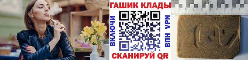 ГАШИШ индика сатива Ачхой-Мартан