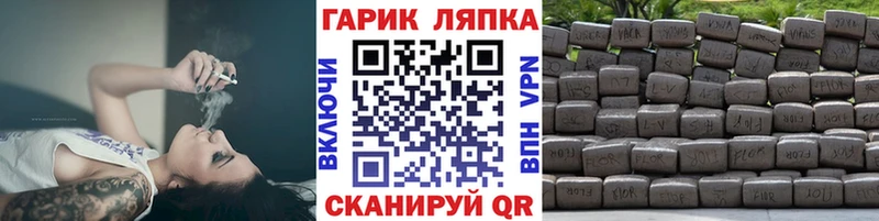 сайты даркнета какой сайт  Ачхой-Мартан  ГАШИШ хэш 