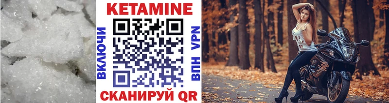 Кетамин VHQ  Ачхой-Мартан 