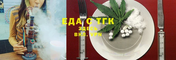 мяу мяу кристалл Алексин