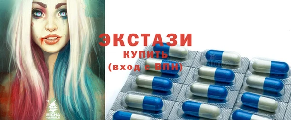 мяу мяу кристалл Алексин