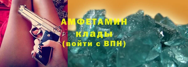 первитин Алексеевка