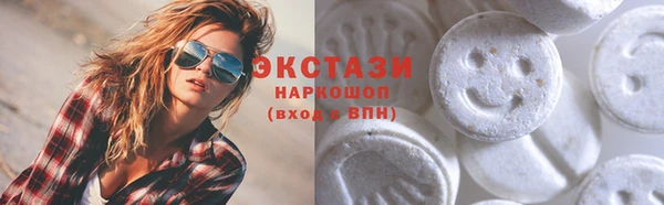 стафф Абинск