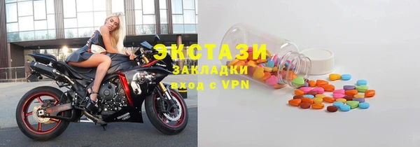 мяу мяу кристалл Алексин