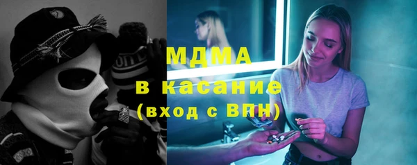мяу мяу кристалл Алексин
