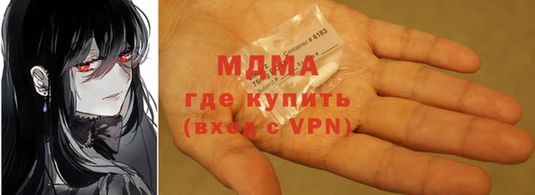 первитин Алексеевка