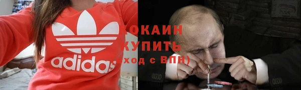 первитин Алексеевка