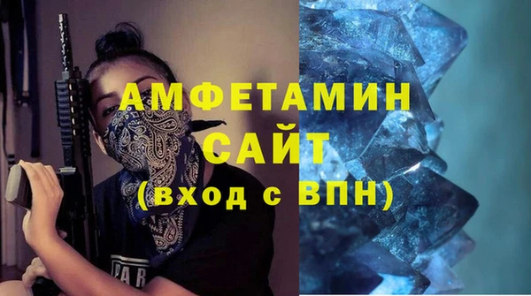 первитин Алексеевка