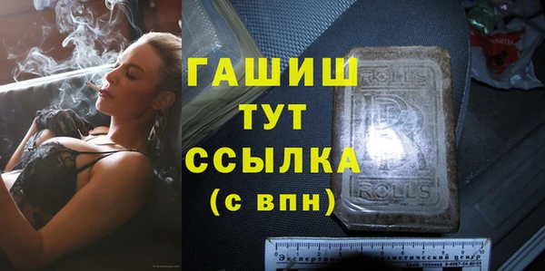 мяу мяу кристалл Алексин
