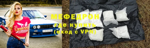 мяу мяу кристалл Алексин