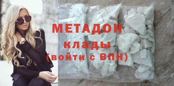 первитин Алексеевка
