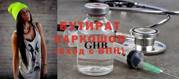 мяу мяу кристалл Алексин
