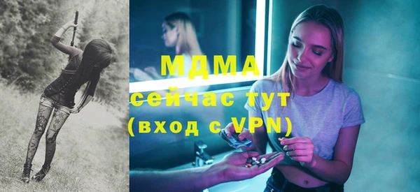 мяу мяу кристалл Алексин