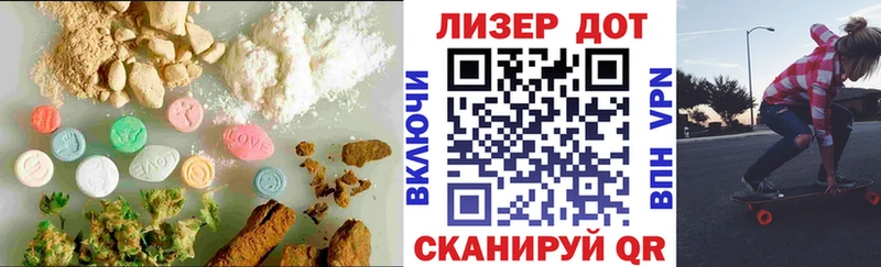 LSD-25 экстази ecstasy  Ачхой-Мартан 