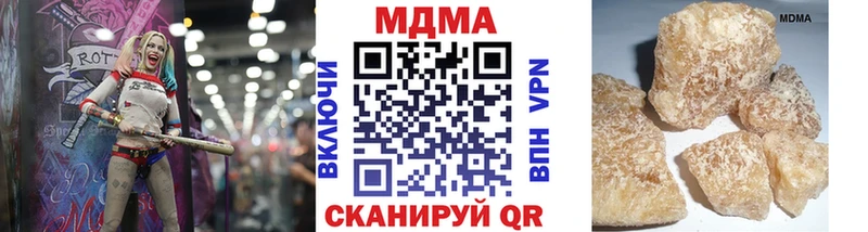 MDMA Molly Ачхой-Мартан